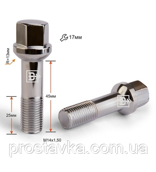 Болт S17D45 Cr M14X1,50X45 Хром Сфера, неповна різь, з виступом ключ 17 мм, фото 1