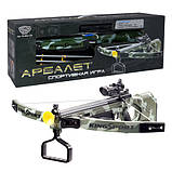 Іграшковий арбалет Limo Toy (стріли на присосках, лазерний приціл, на батарейках) M 0004 U/R, фото 2