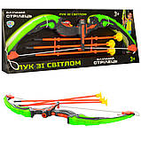 Цибуля зі стрілами для хлопчика Limo Toy (на присосках 3шт, підсвічування, на батарейках) M 0034, фото 2