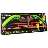 Цибуля зі стрілами для хлопчика Limo Toy (на присосках 3шт, підсвічування, на батарейках) M 0034, фото 3
