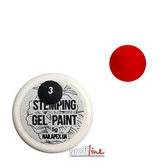 Гель-фарба для стемпінгу NailApex No 3