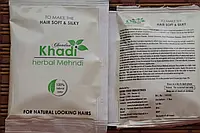 Черная хна для волос KhadiI Herbal Mehndi . 25 грамм . Индия 2020