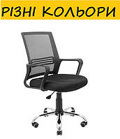 Крісло офісне на колесиках "Джина хром". Різні кольори