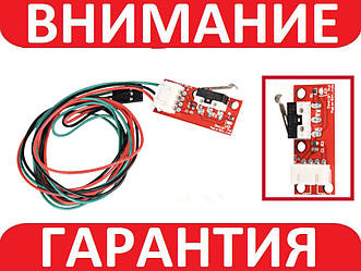 Кінцевий вимикач механічний EndStop для 3D принтера