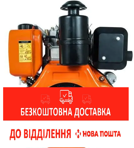 Двигун дизельний Vitals DM 10.5sne, фото 1