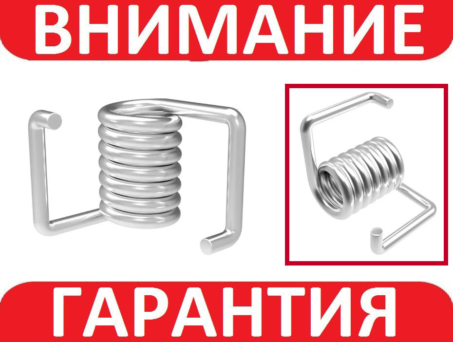 Стопорна пружина торсійна для 3D принтера ЧПК, фото 1