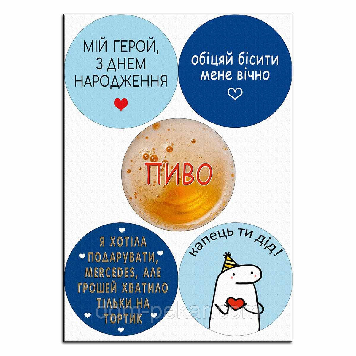 Надписи 14 вафельная картинка для бенто 10 см от интернет-магазина ...