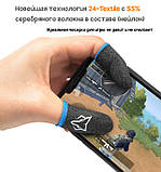 Напальчники Sarafox v3 Nylon Fiber max size великий розмір для гри на телефоні пабг pubg mobile пубг, фото 4