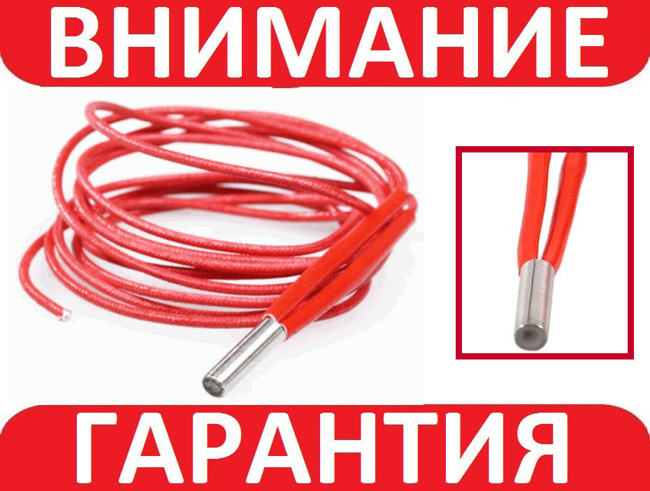 Нагрівач для 3D принтера 12 V 40 W