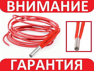 Нагрівач для 3D принтера 24V 40W