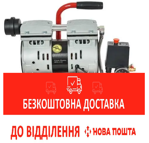 Безмасляний Компресор Vitals Master SKB09.t632-8a