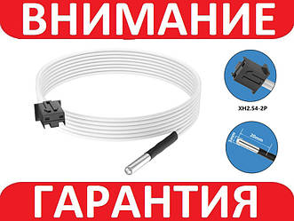 Датчик температури для 3D-принтера HT-NTC100K 350 градусів 100K 2 м