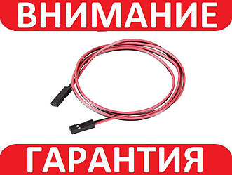 Кабель для 3D принтера 2pin 70 см крок 2.54