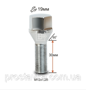 Болт C19B30 Cr M12X1,25X30 Хром Конус із виступом, ключ 19 мм, фото 1
