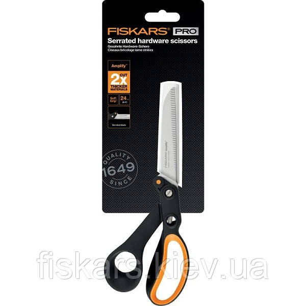 Ножиці високої продуктивності із зубчастим лезом Fiskars Pro Amplify™ Hardware 24 см (1020223)