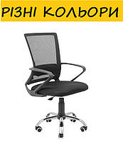 Крісло офісне на колесиках "Робін хром". Різні кольори
