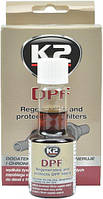 Очищувач фільтра сажі 50ml "K2" DPF (12шт/ящ)