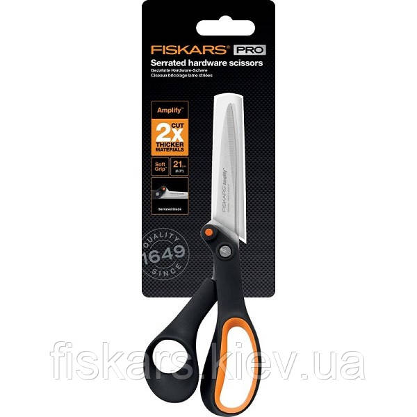 Ножиці високої продуктивності із зубчастим лезом Fiskars Pro Amplify ™ Hardware 21 см (1020224)