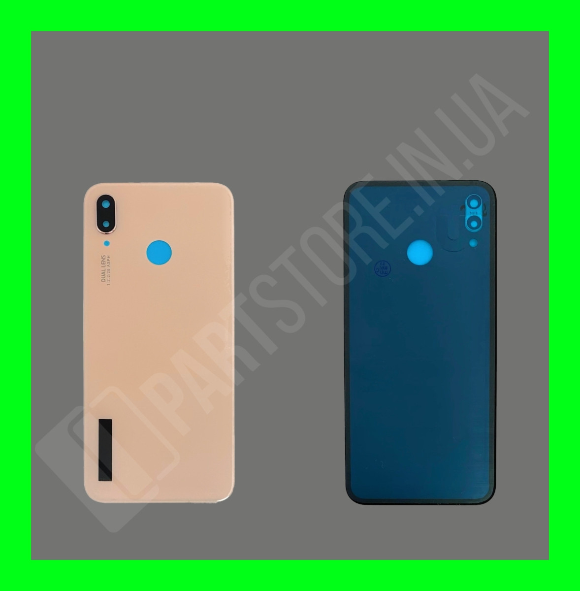 Кришка Huawei P20 Lite Pink зі склом камери