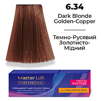 Стойкая крем-краска для волос Master LUX 6.34 Темно-Русский Золотисто-медный (60 мл)