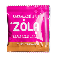 Краска для бровей с коллагеном в саше Zola Eyebrow Tint With Collagen №01 Light Brown 5 мл (21913L')