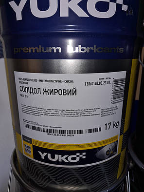 Солідол жировий YUKO відро 17кг, фото 4