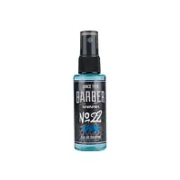 ОДЕКОЛОН MARMARA EAU DE COLOGNE GRAFFITY SPRAY NO.22 50 МЛ