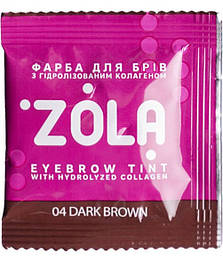 Фарба для брів з колагеном в саше Zola Eyebrow Tint With Collagen №04 Dark Brown 5 мл