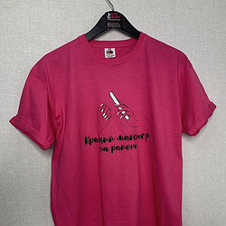 Принтований одяг (футболки)