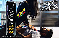 Мужские таблетки мгновенного действие «1-2-3» долго не кончать и наслаждаться сексом всю ночь