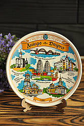 Сувенірна керамічна тарілка з написом "Дніпро", 12 см