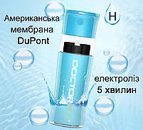 Генератор живої водневої води Doctor-101 Aura. Протиударний компактний генератор водню DuPont SPE/PEM, фото 7