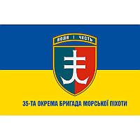 Флаг 35-я отдельная бригада морской пехоты им. контр-адмирала Михаила Остроградского (35 ОБрМП) (flag-00350)