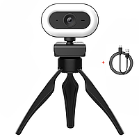Веб-камера 2K Quad HD (2560x1440) вебкамера Type-C с подсветкой (3 режима) микрофоном для ПК компьютера