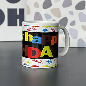 Чашка - хамелеон "Happy Birthday", Кружка керамическая хамелеон "Happy Birthday"