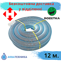 Шланг для бассейна 38 мм пылесосный Kokido K366SW, длина 12 м