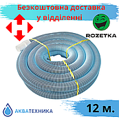 Шланг для басейну 38 мм пилососних Kokido K366SW, довжина 12 м