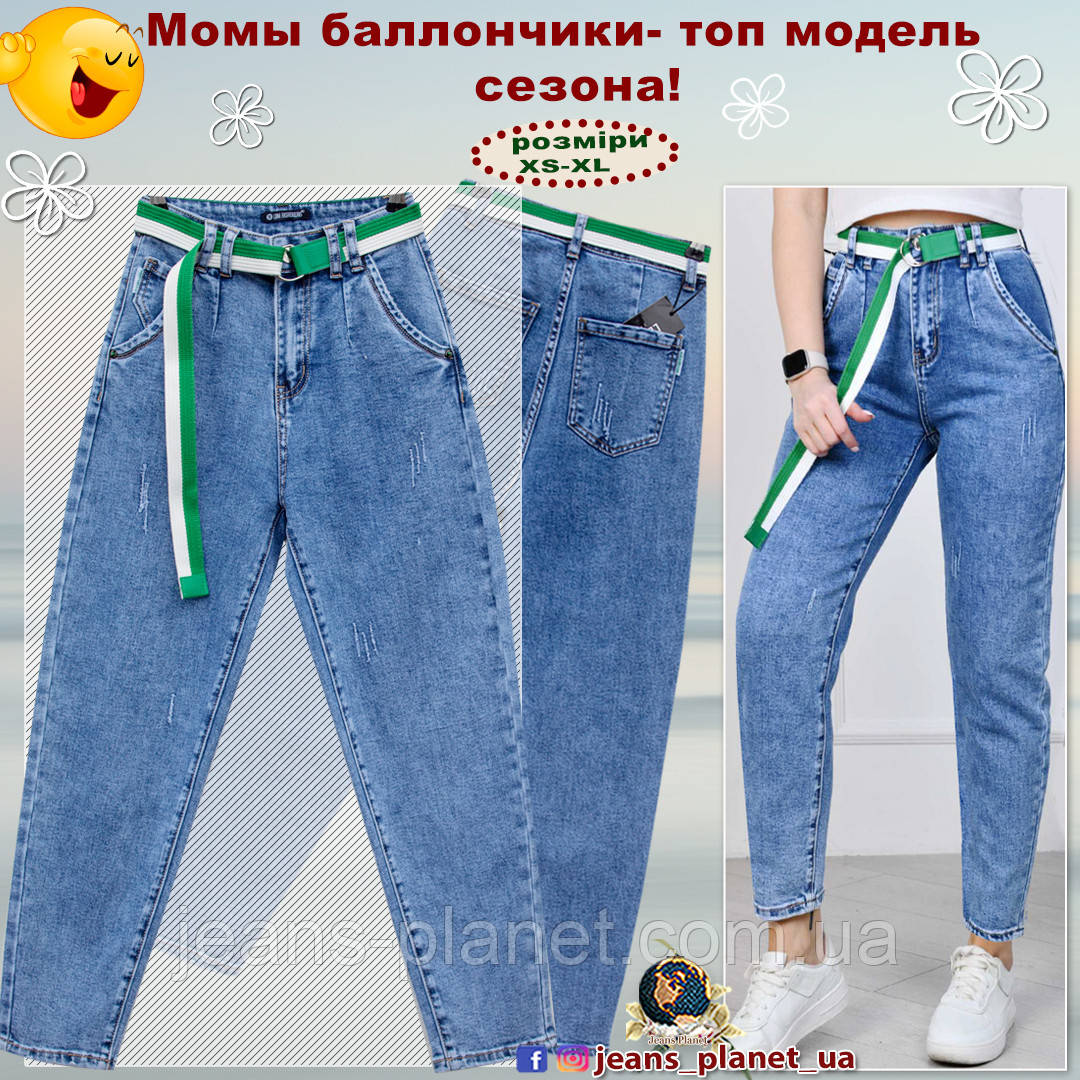 Модні жіночі джинси мом-комфорт Lady N 30 ррозмір