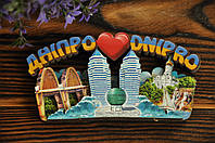 Сувенирный магнит на холодильник "Днепр", деревянная слойка