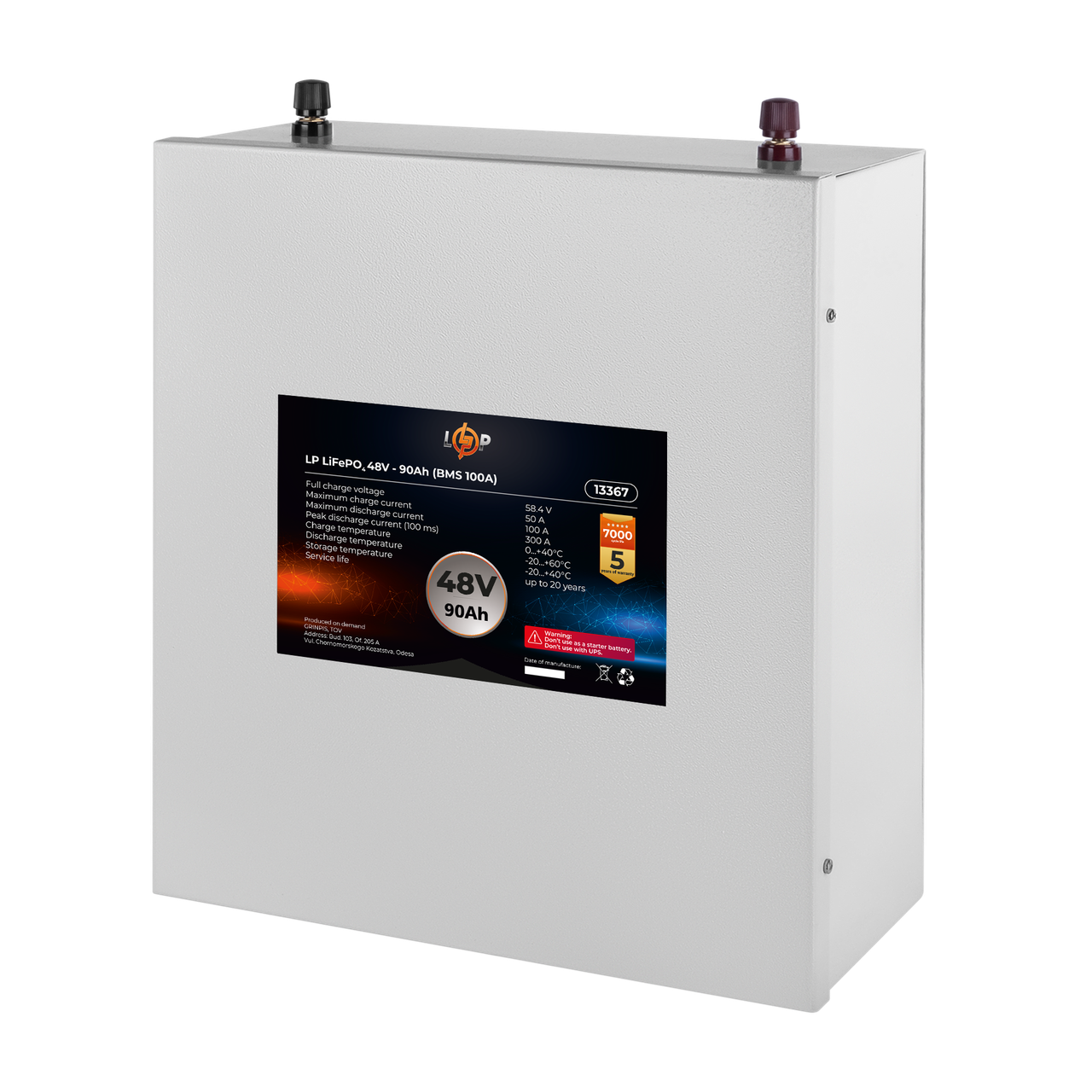 Акумулятор LP LiFePO4 48 V (51,2 V) — 90 Ah (4608Wh) (BMS 100A) метал
