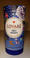 Чай в тубусе Lovare 1001 nights Ловаре 1001 ночь 80 г