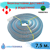 Шланг для басейну 38 мм пилососних Kokido K363SW, довжина 7,5 м