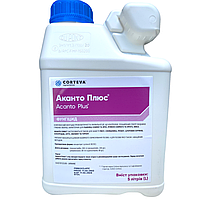 Фунгицид Аканто Плюс 28 5л гербіцид буряка, кукурузы, подсолнечника, рапса
