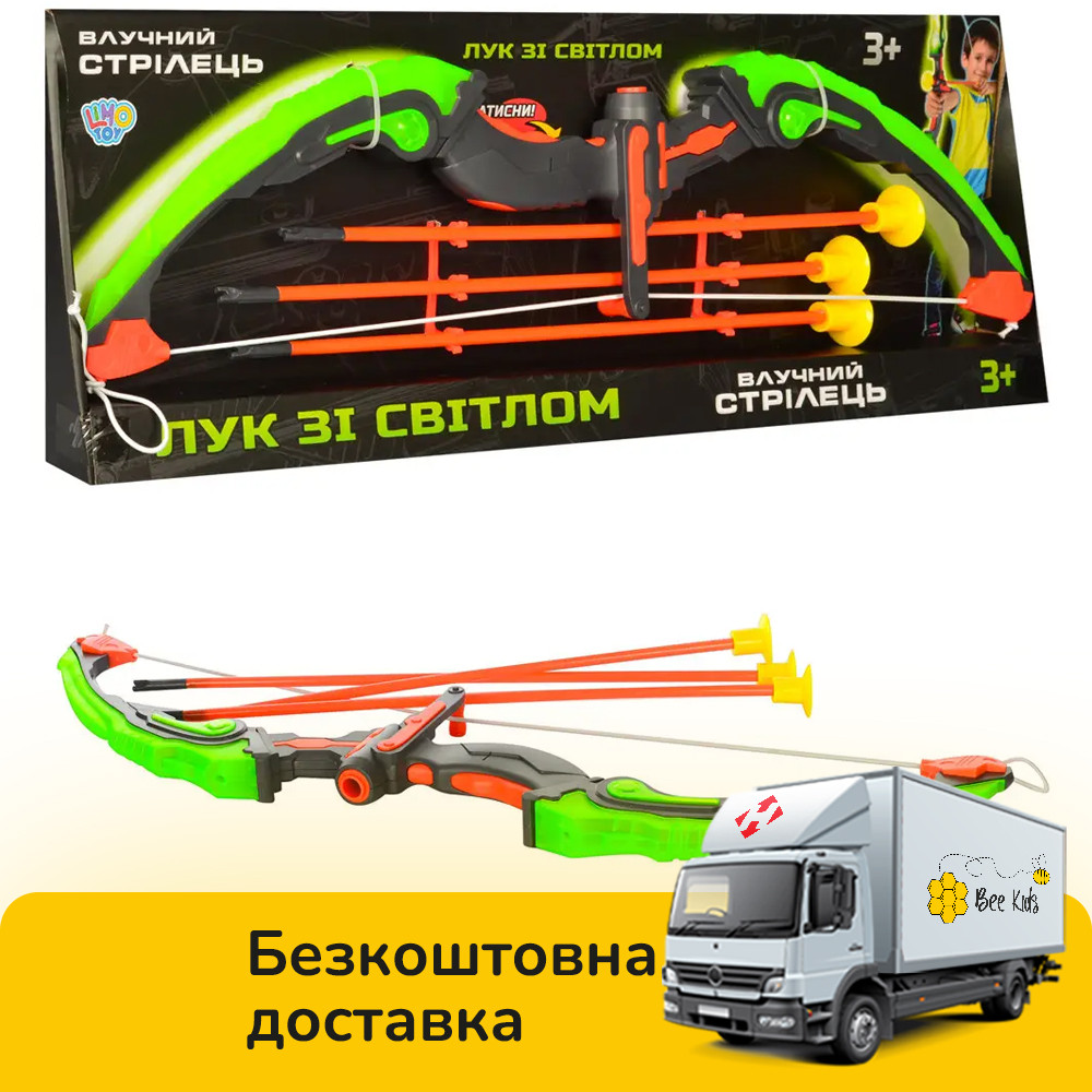 Цибуля зі стрілами для хлопчика Limo Toy (на присосках 3шт, підсвічування, на батарейках) M 0034, фото 1