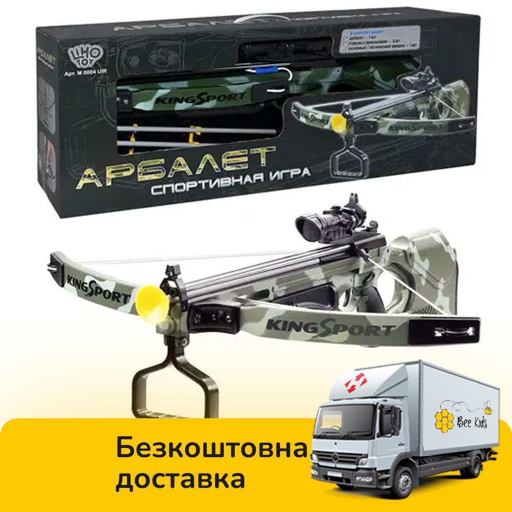 Іграшковий арбалет Limo Toy (стріли на присосках, лазерний приціл, на батарейках) M 0004 U/R, фото 1