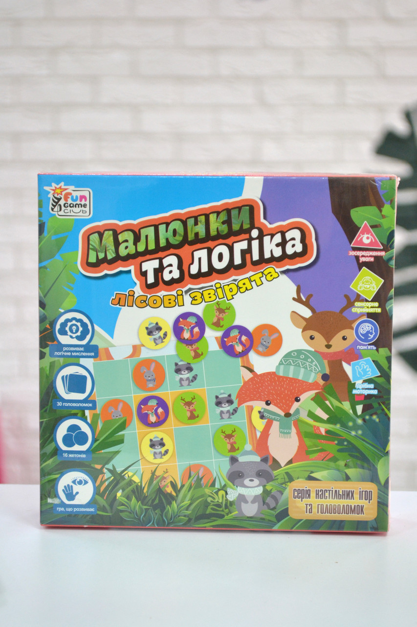 Настільна гра FUN GAME Малюнки та логіка, фото 1