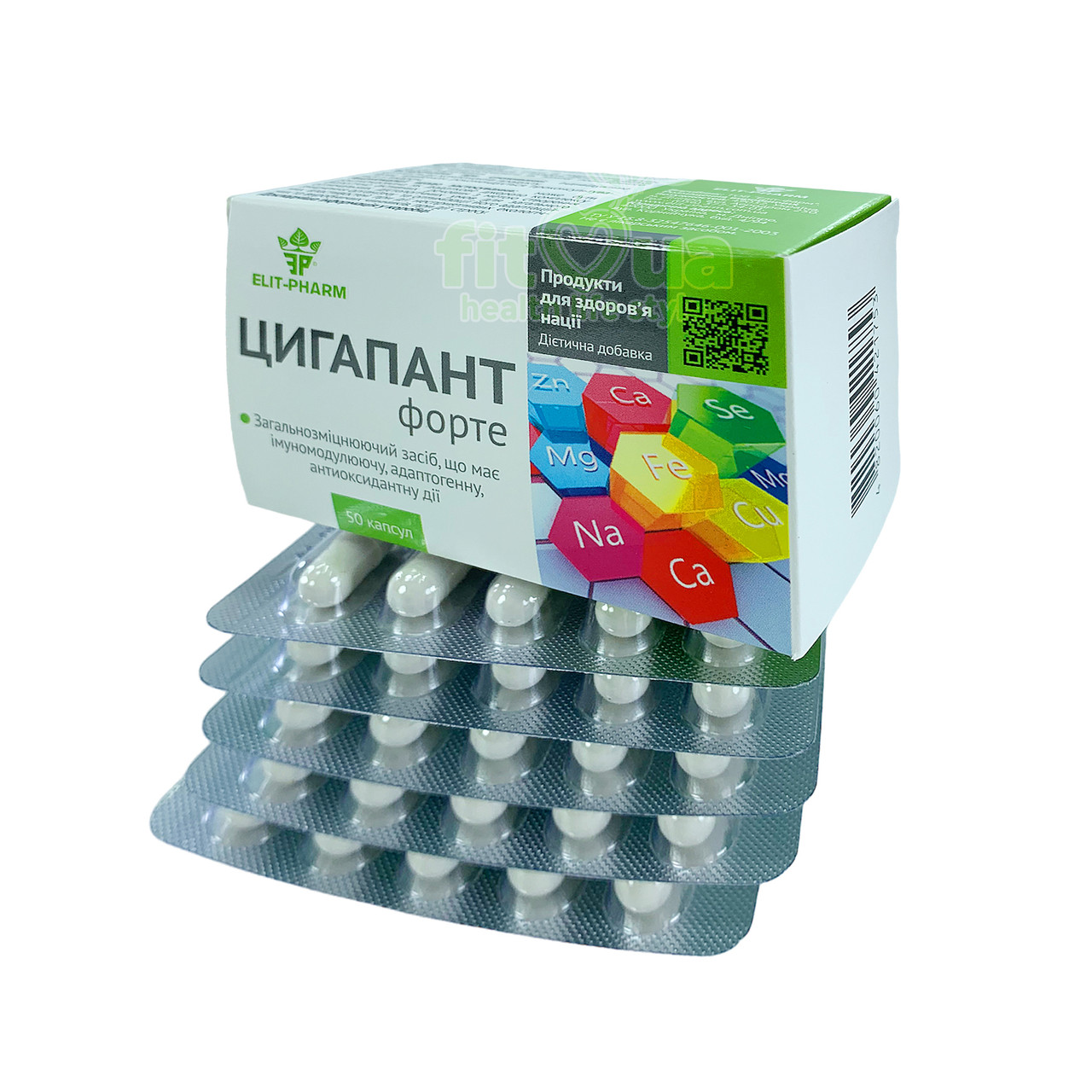 Цигапант форте, вітамінний комплекс, 50 капсул (свіжий термін)