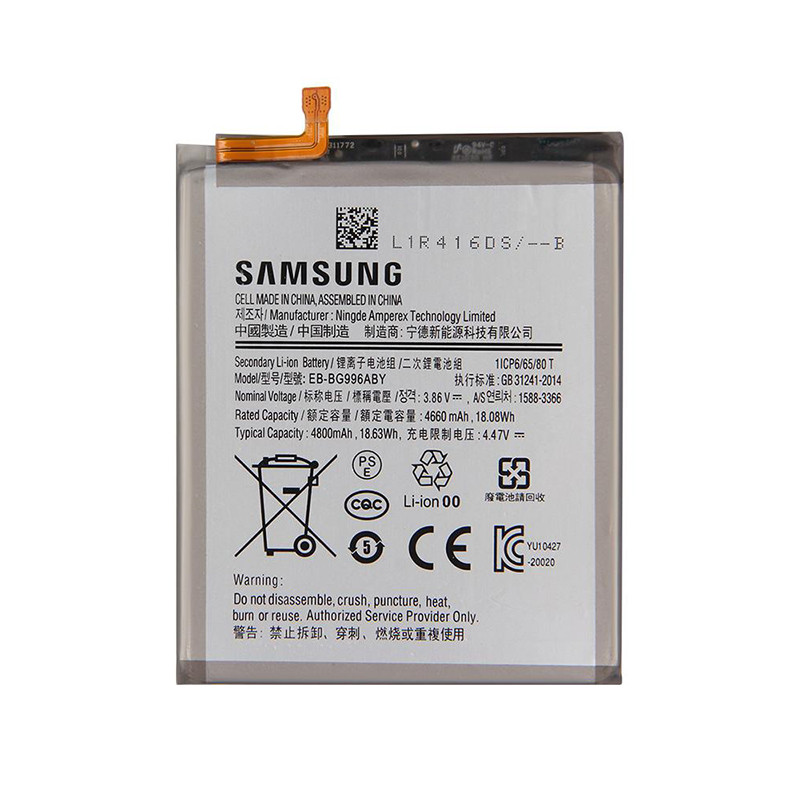 Акумулятор Samsung EB-BG996ABY Original 4800 mAh / Samsung Galaxy S21 Plus, фото 1