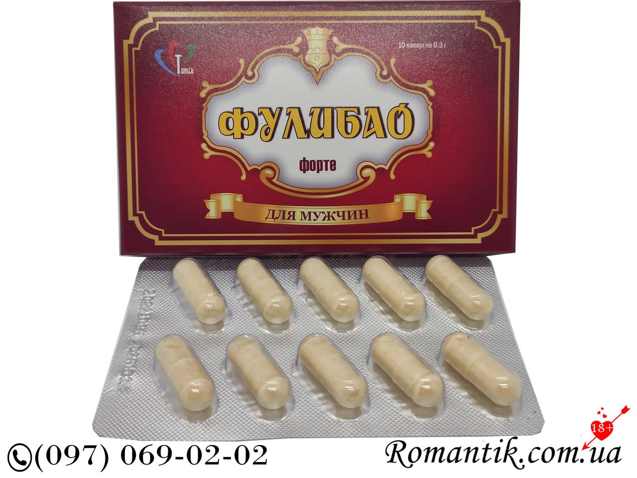Капсули для підвищення потенції Фулібао Форте 10шт (Аналог Ярса гумба)