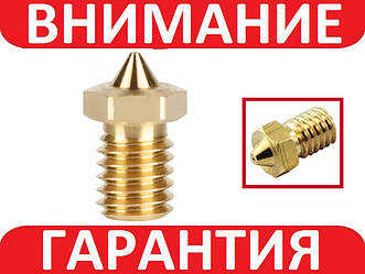 Сопло E3D M6 0.4 мм під 1.75 мм нитка для 3D-принтера